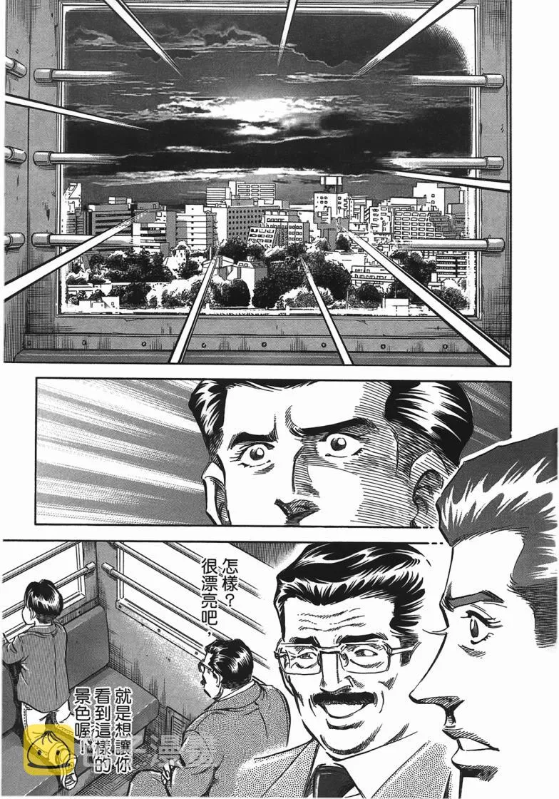 第14卷 第174页