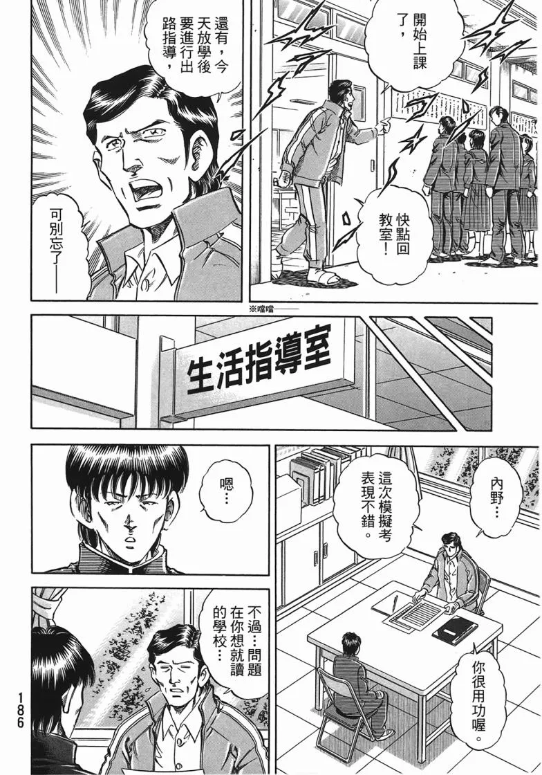第14卷 第187页