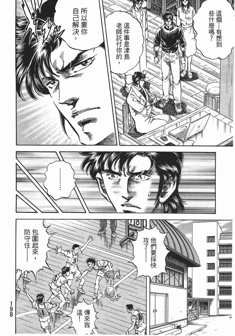 第14卷 第199页