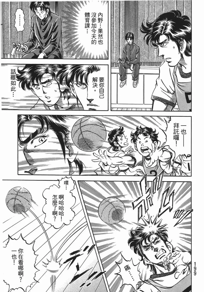 第14卷 第200页
