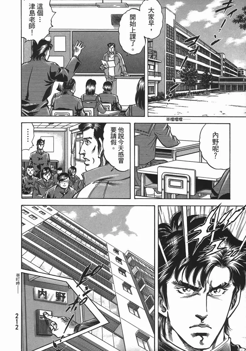 第14卷 第213页