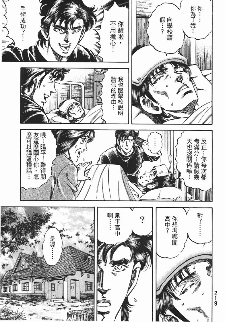 第14卷 第220页