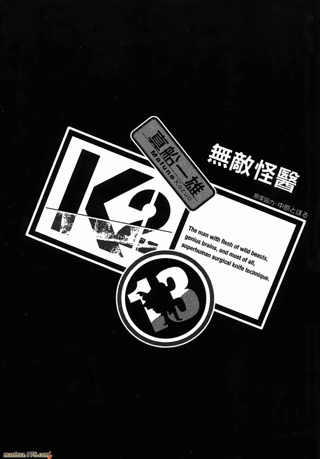 第13卷 第2页