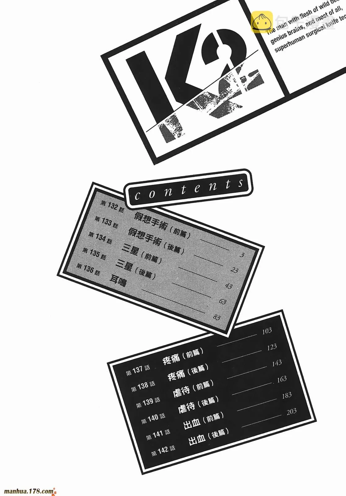 第13卷 第3页