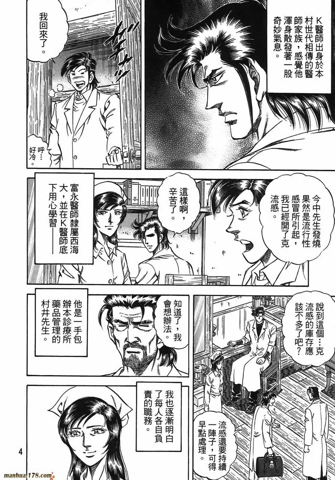 第13卷 第5页