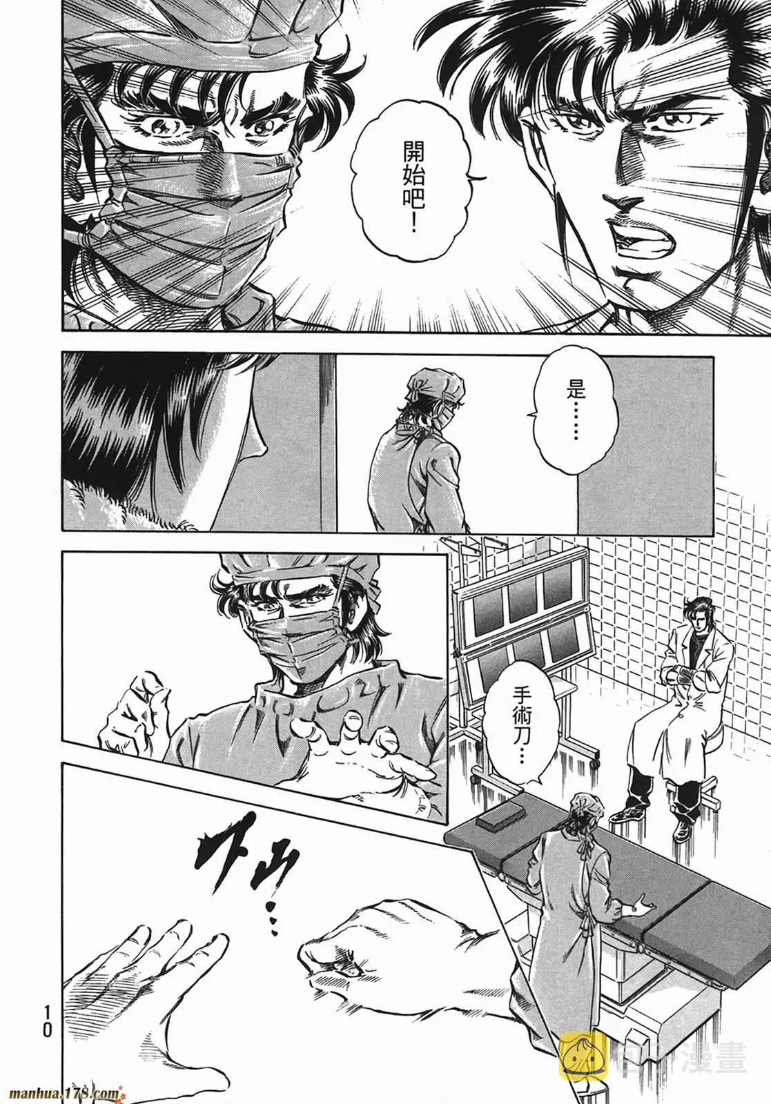 第13卷 第11页
