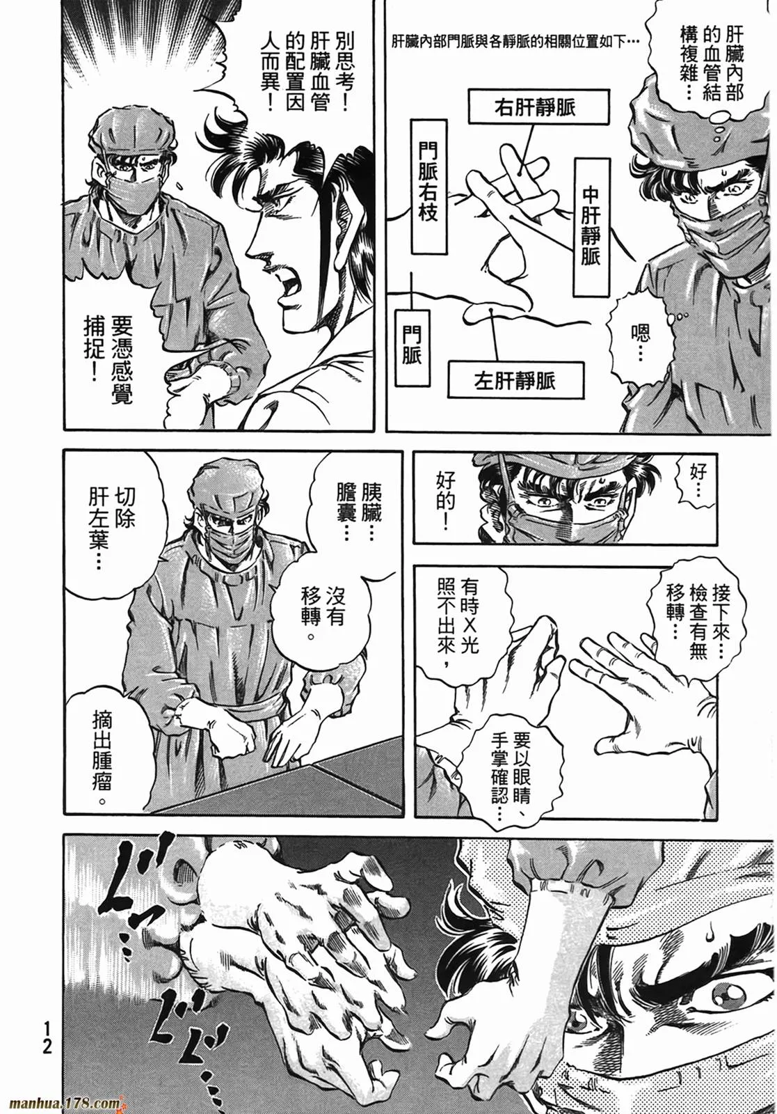 第13卷 第13页