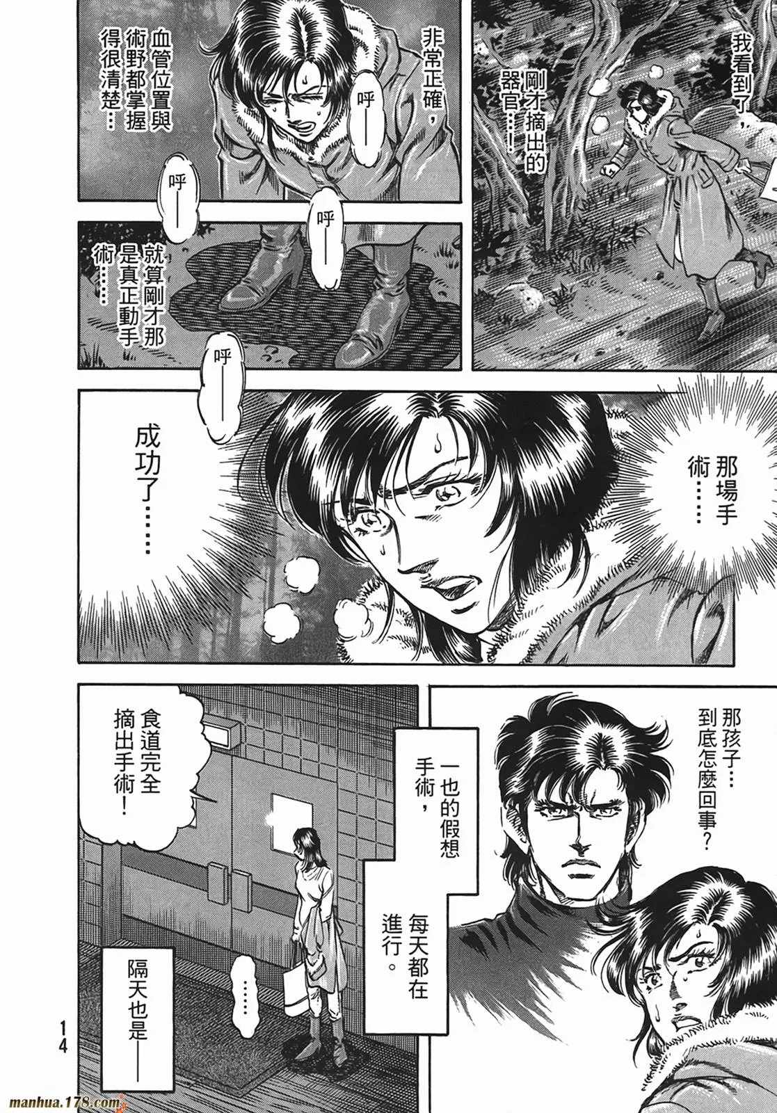 第13卷 第15页