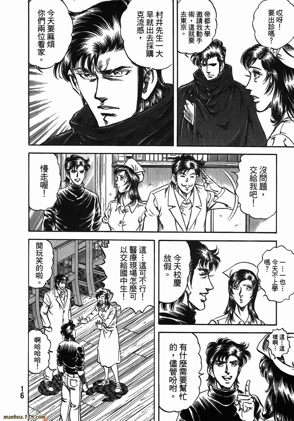 第13卷 第17页