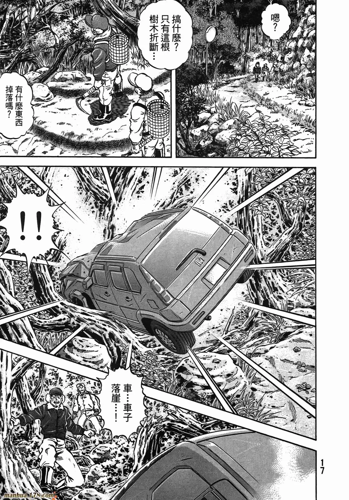 第13卷 第18页