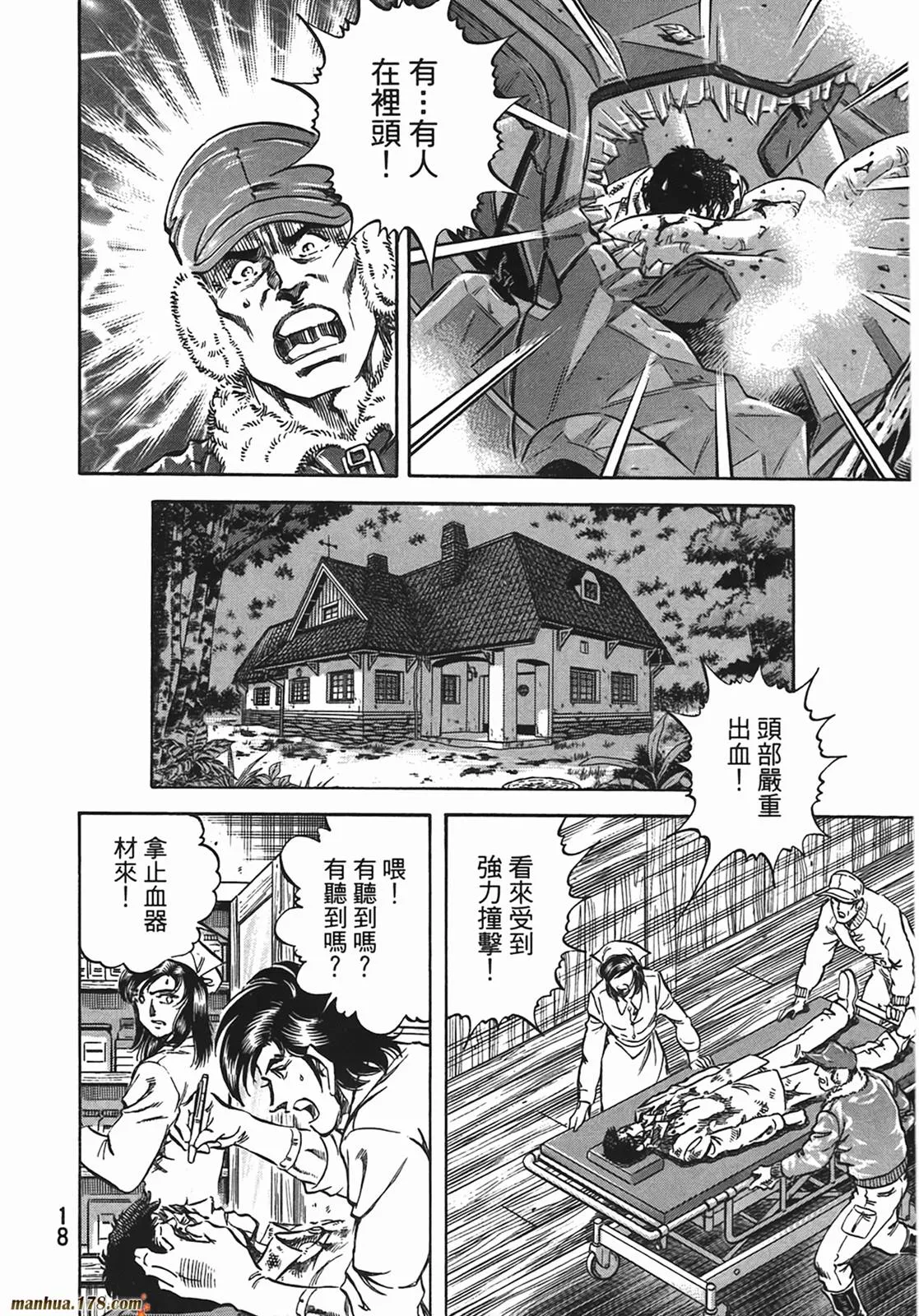 第13卷 第19页
