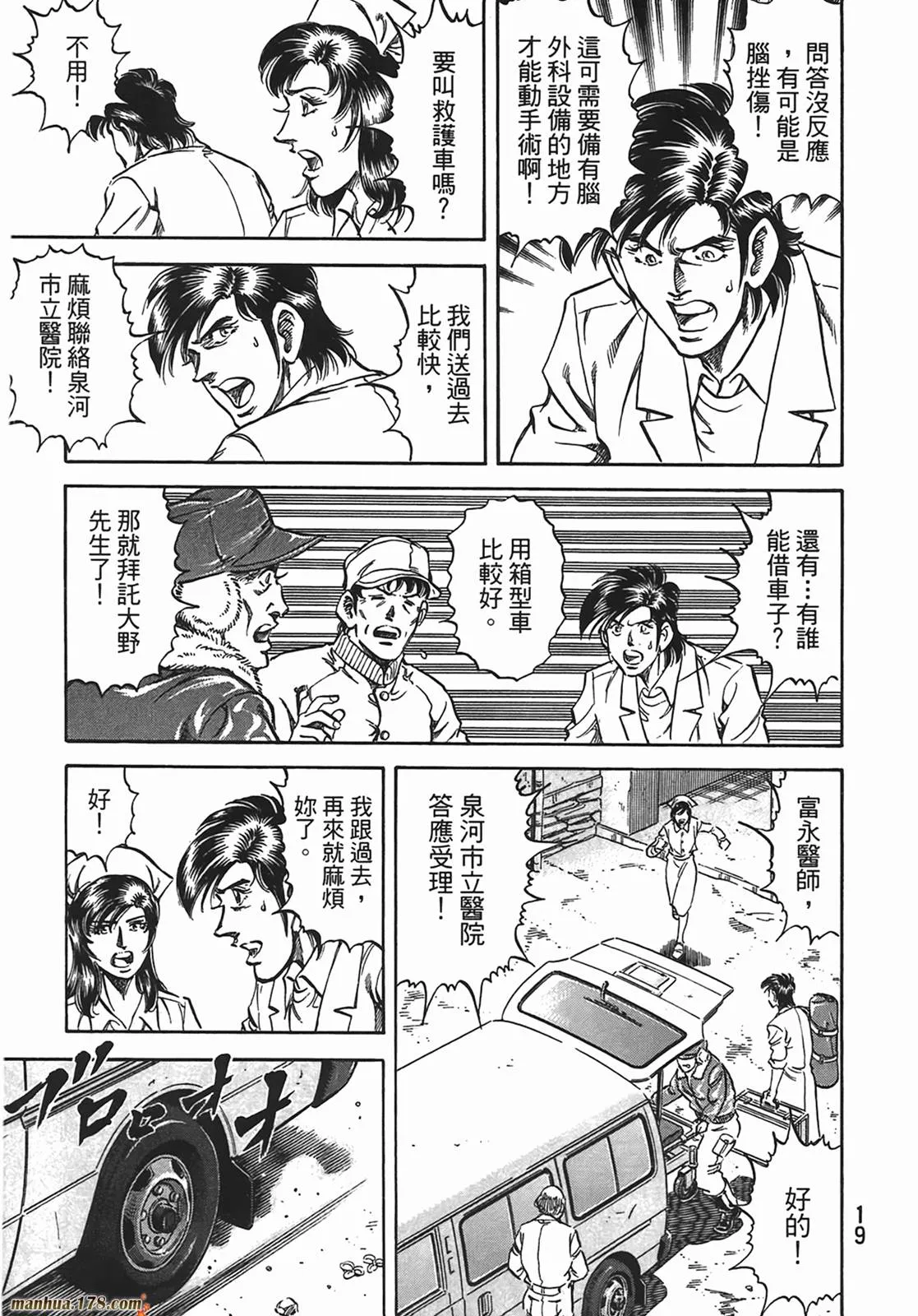 第13卷 第20页