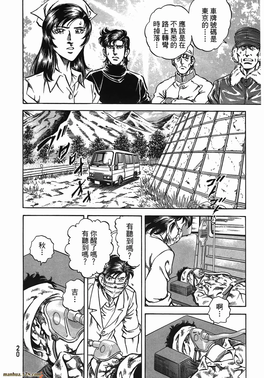 第13卷 第21页
