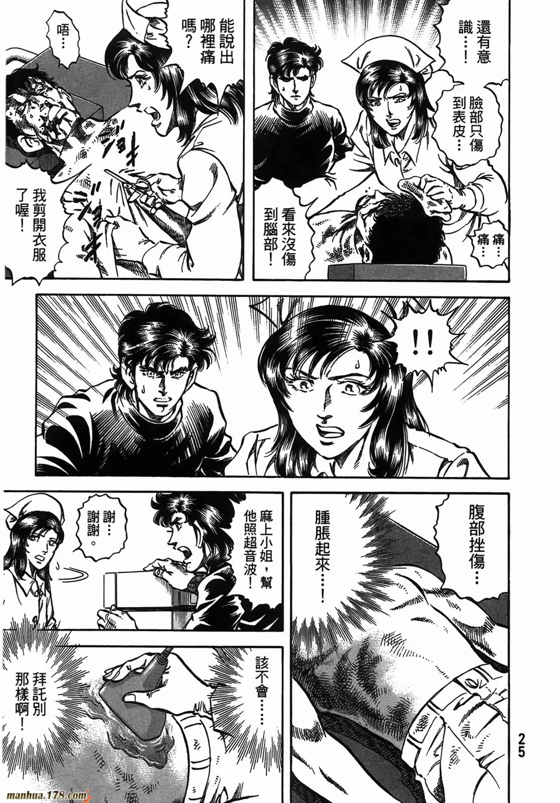 第13卷 第26页