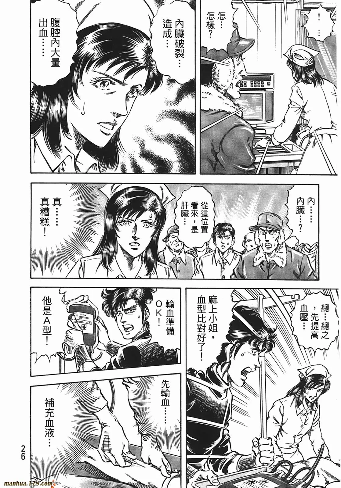 第13卷 第27页