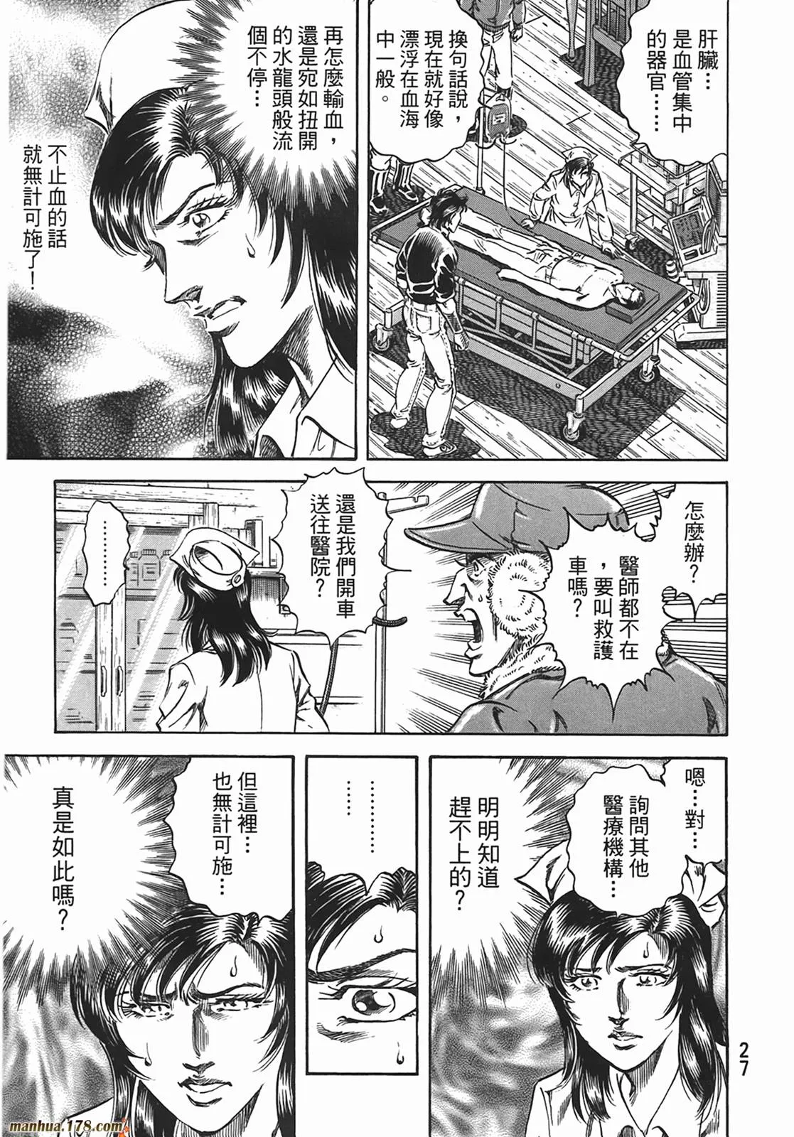 第13卷 第28页