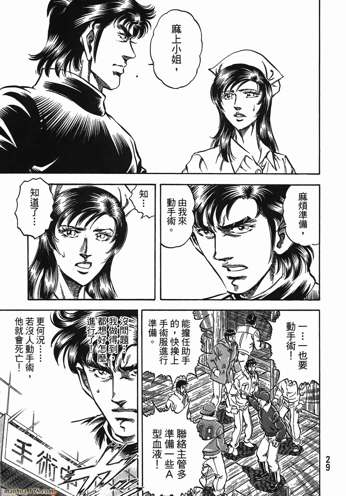 第13卷 第30页