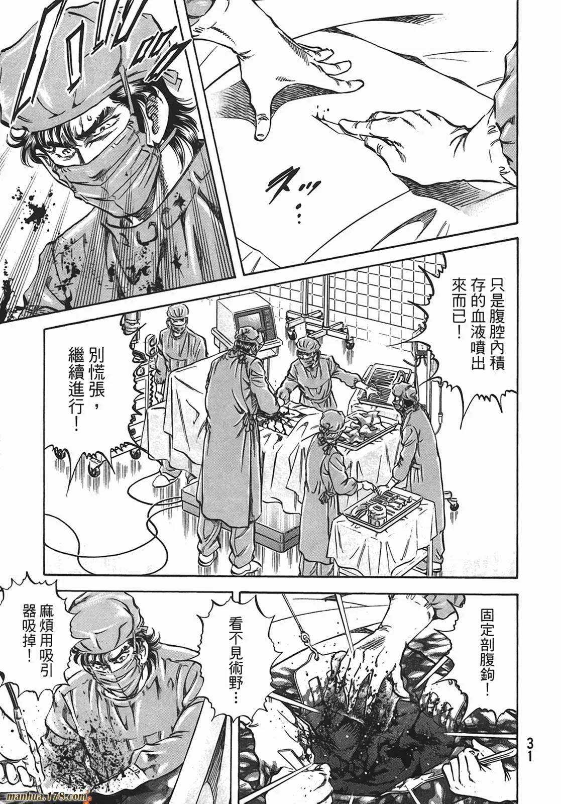 第13卷 第32页