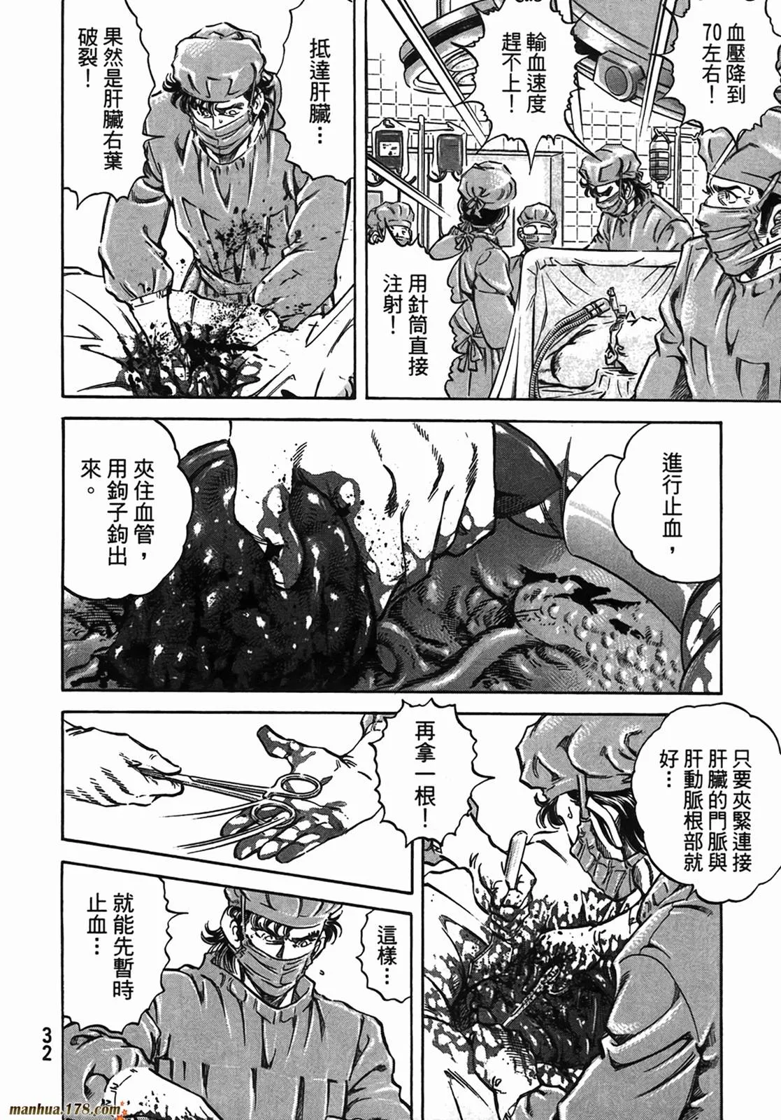 第13卷 第33页