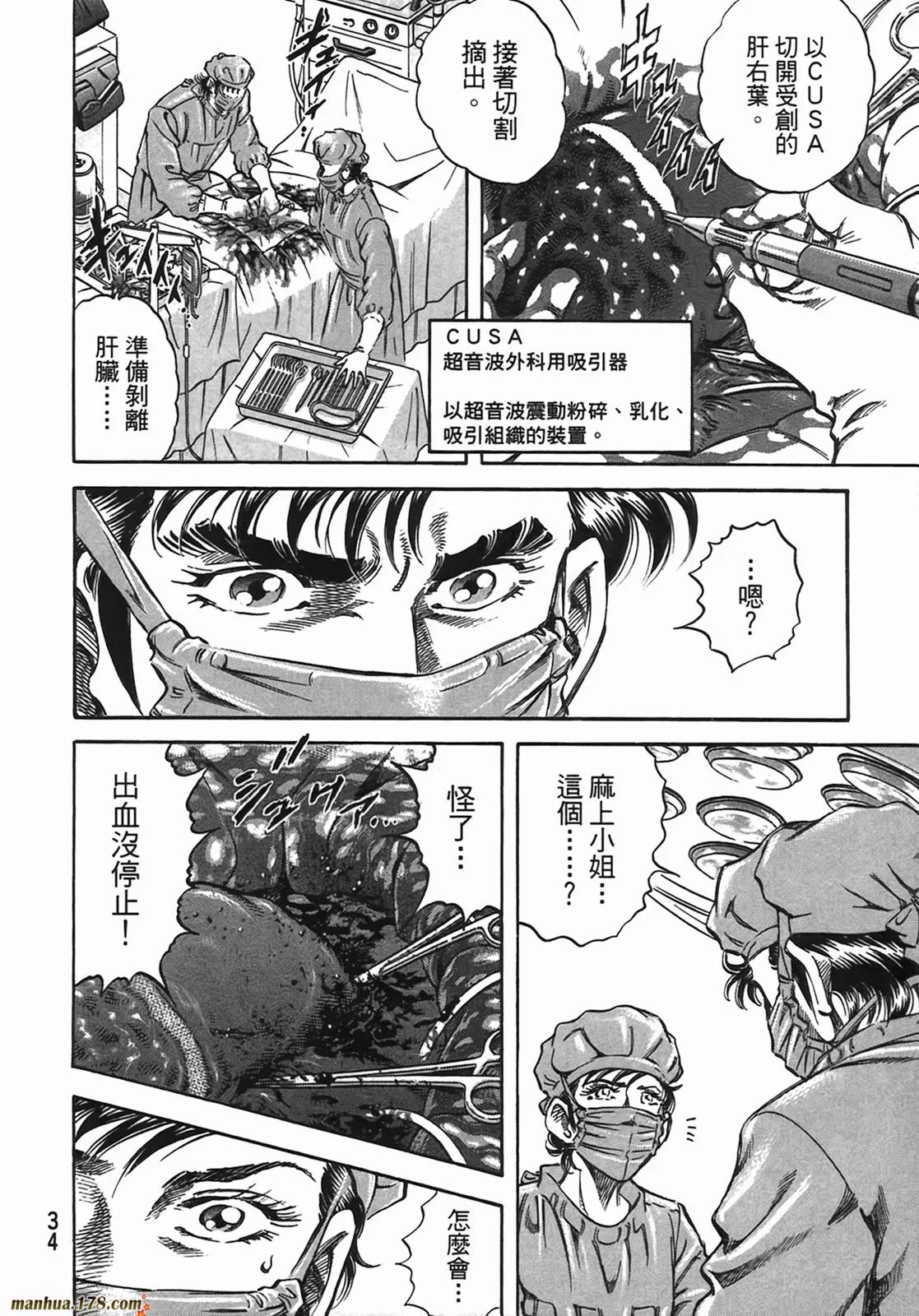 第13卷 第35页