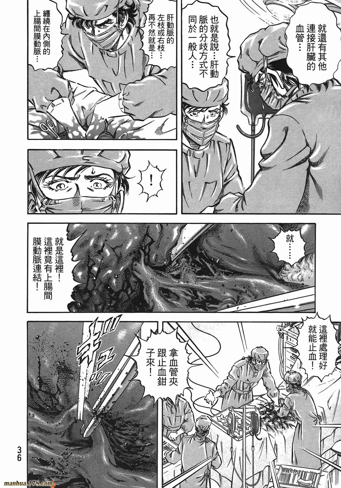 第13卷 第37页