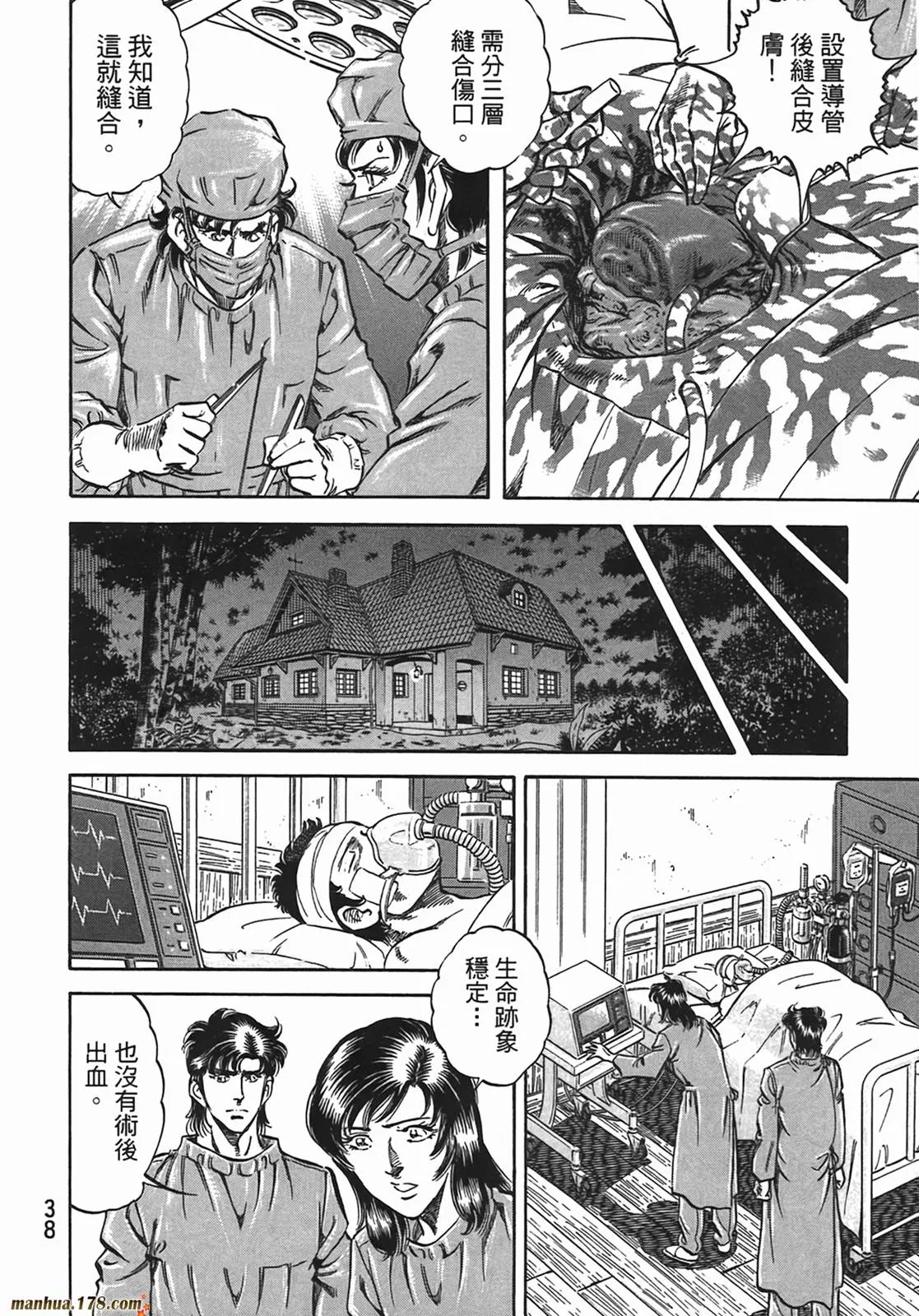 第13卷 第39页