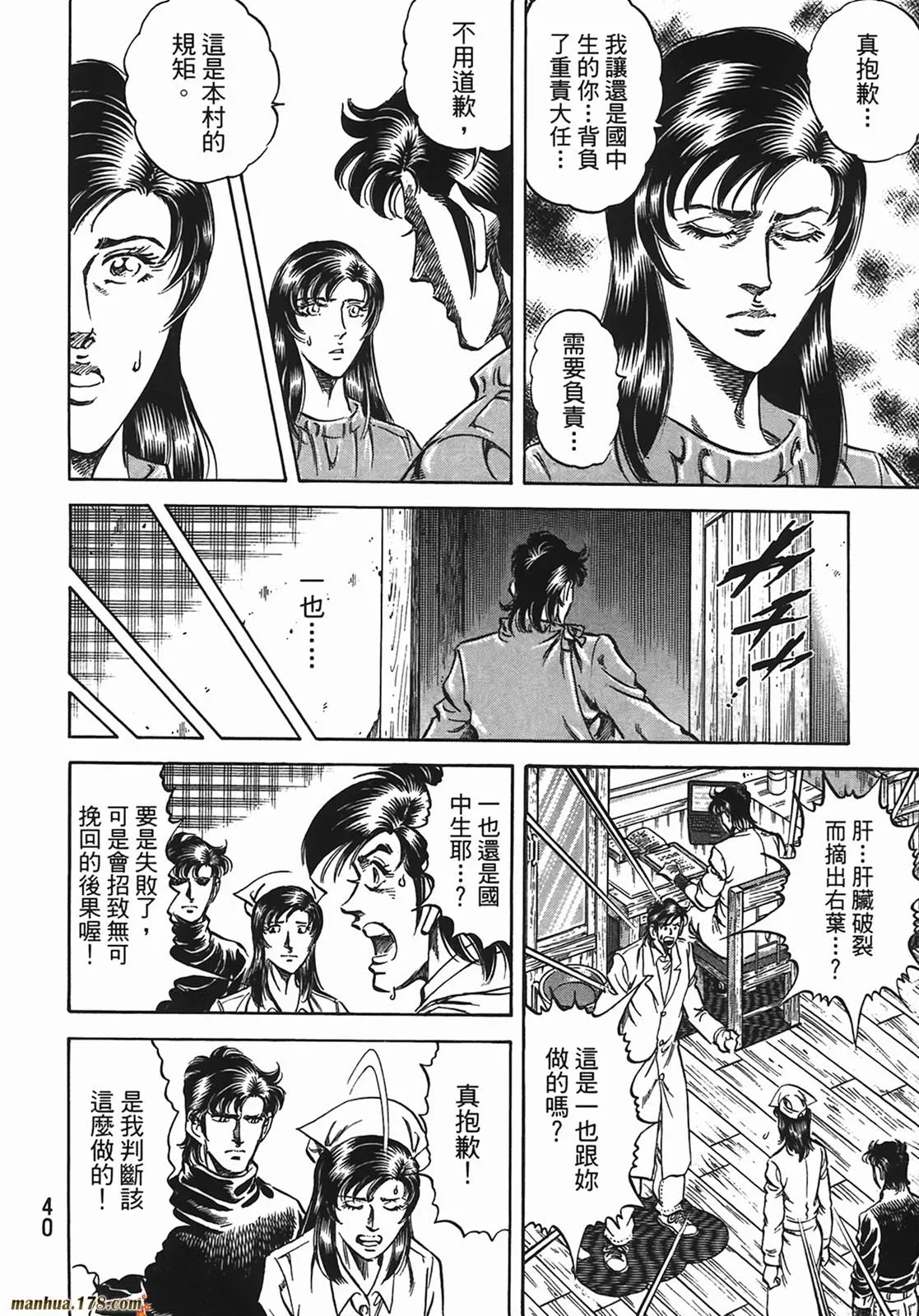第13卷 第41页