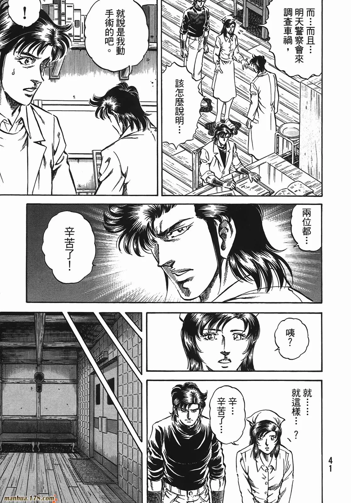 第13卷 第42页