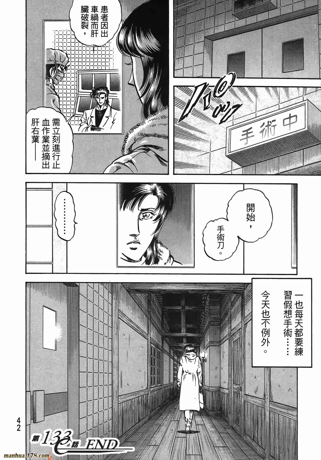 第13卷 第43页
