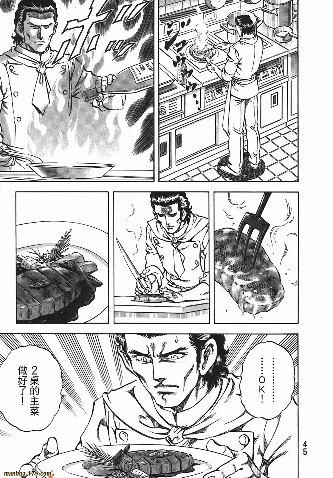 第13卷 第46页