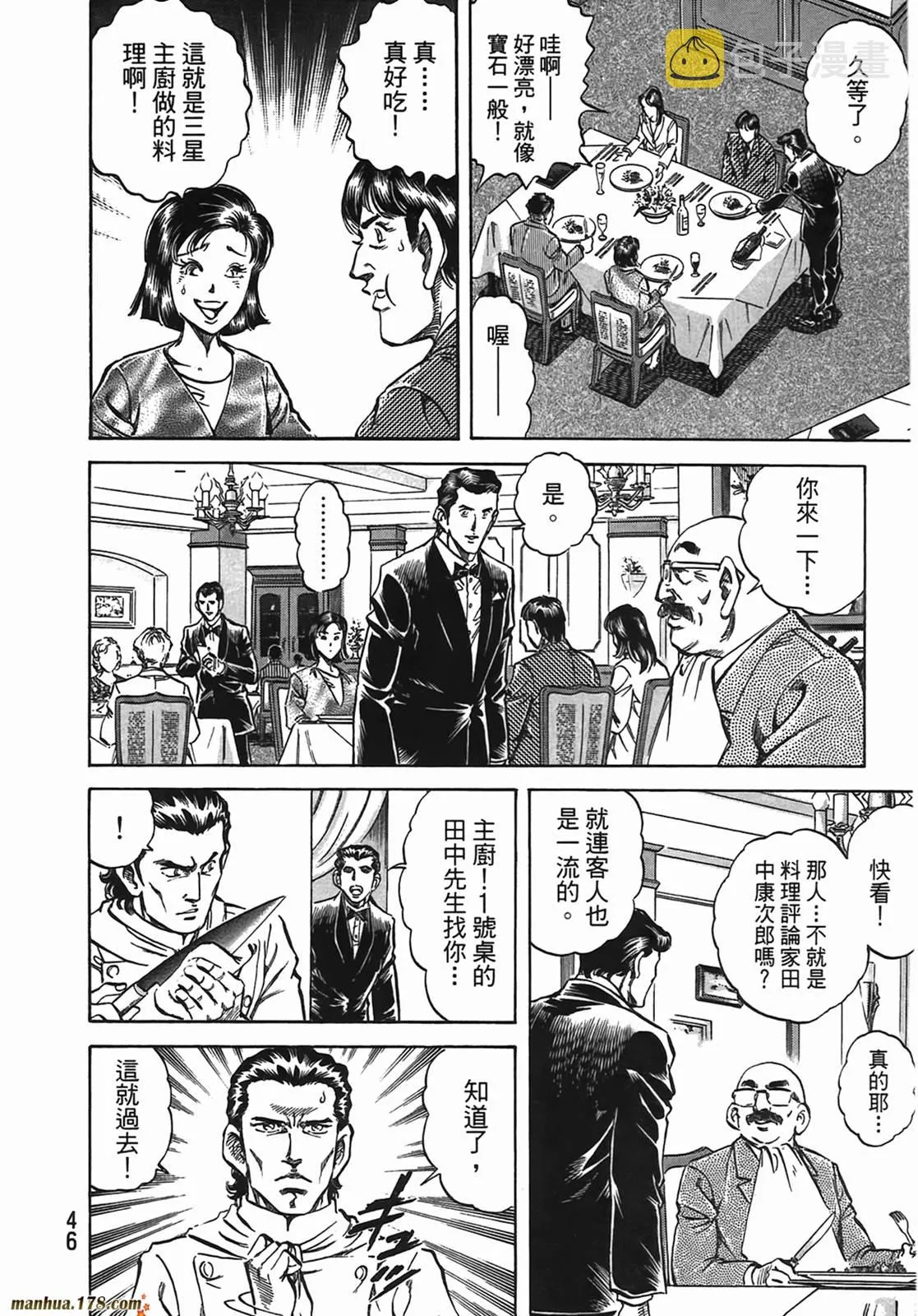 第13卷 第47页