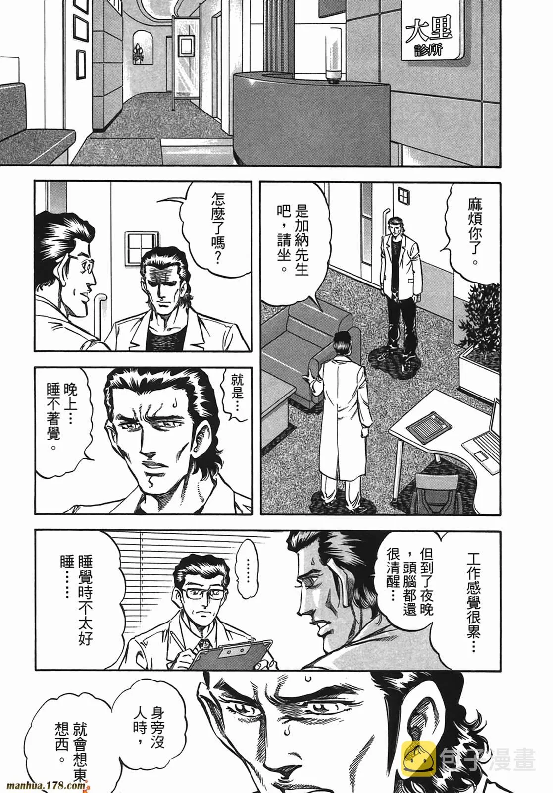 第13卷 第52页