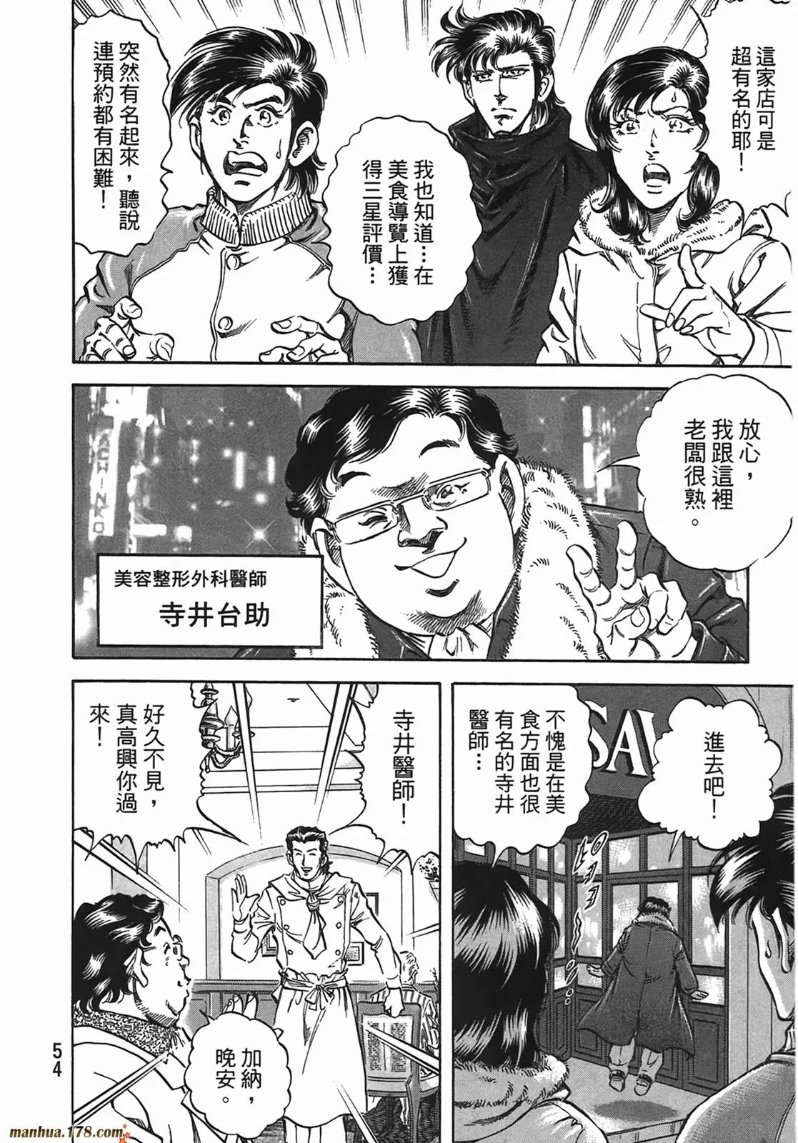第13卷 第55页