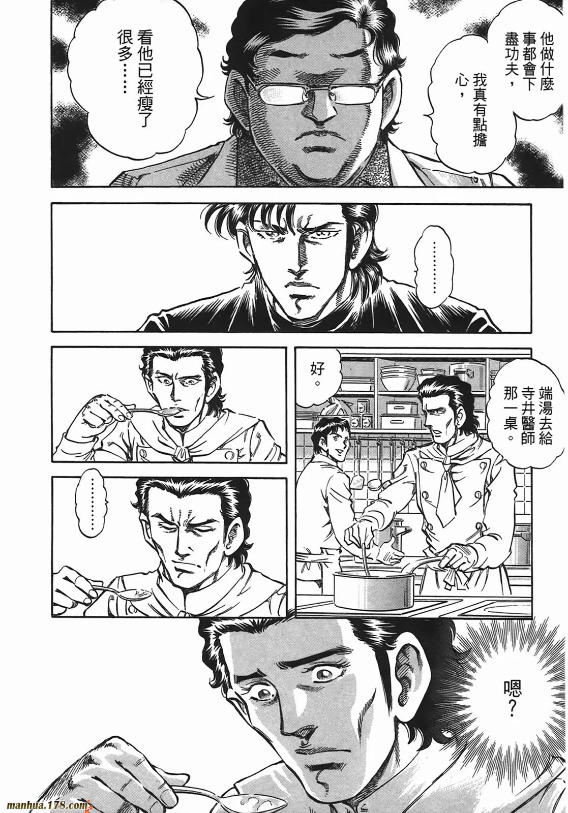第13卷 第59页