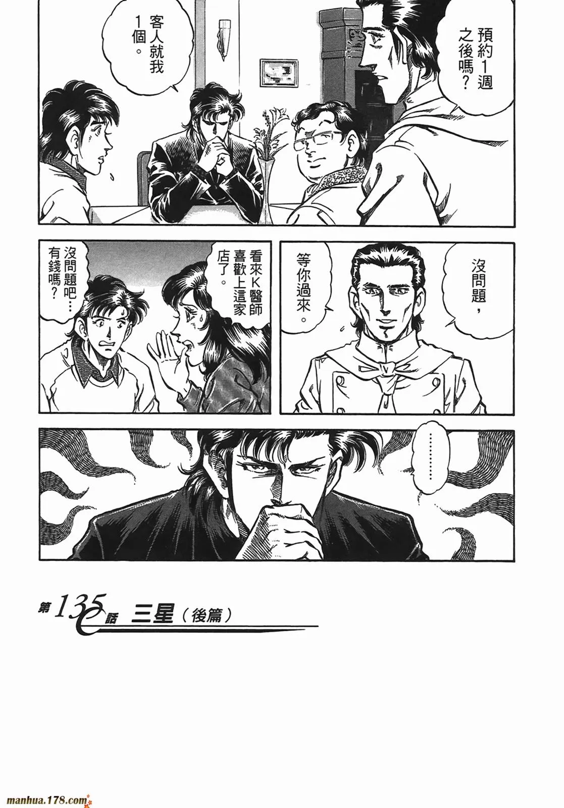 第13卷 第64页