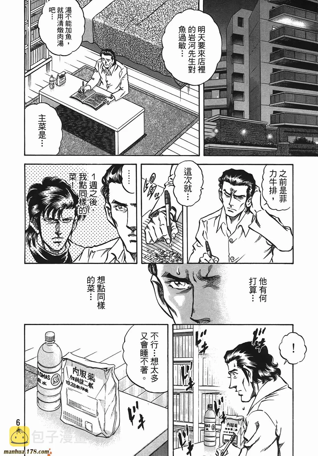 第13卷 第65页