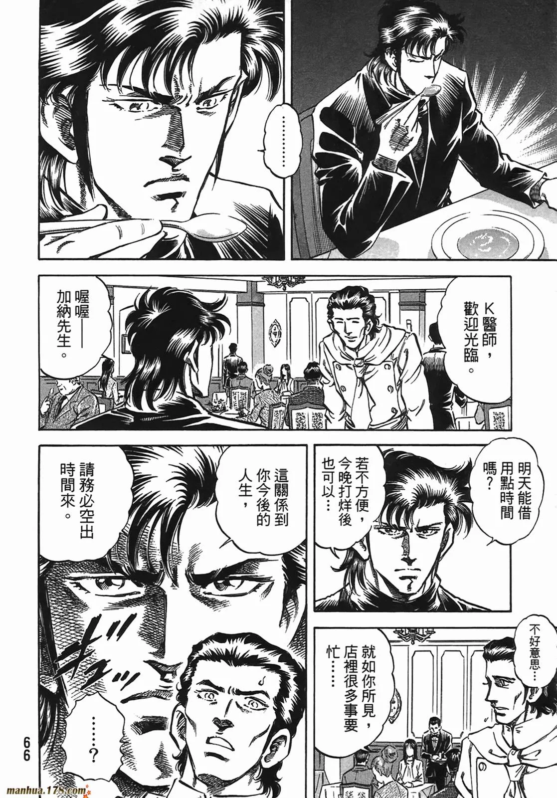 第13卷 第67页