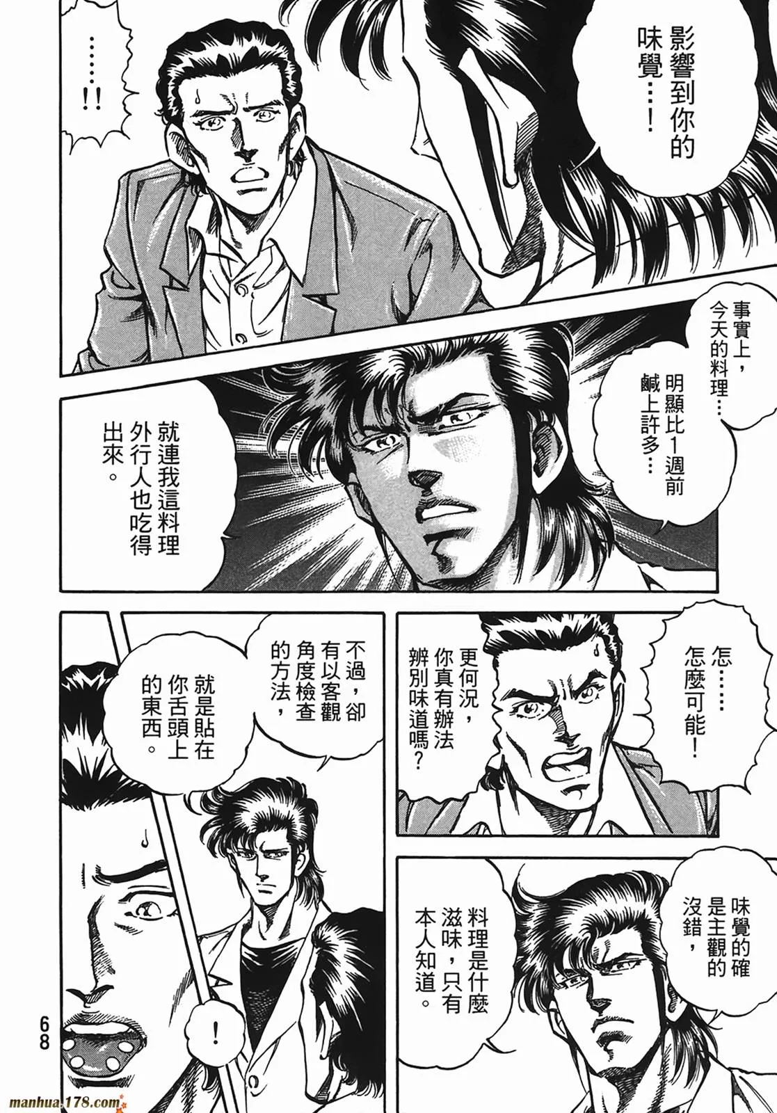 第13卷 第69页