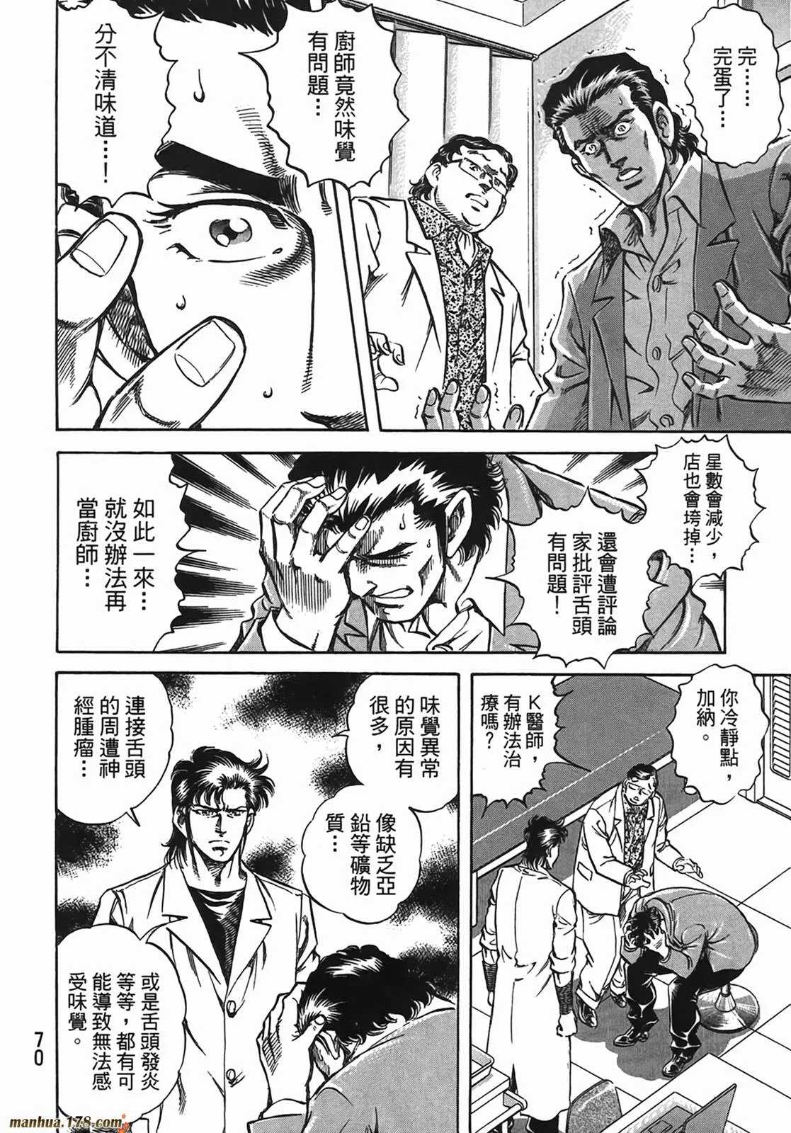 第13卷 第71页