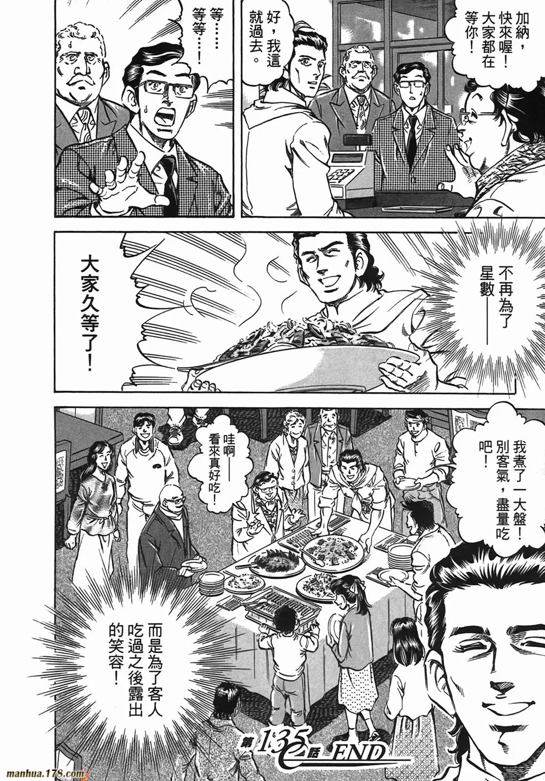 第13卷 第83页