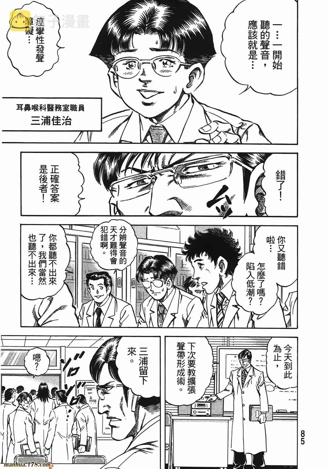 第13卷 第86页