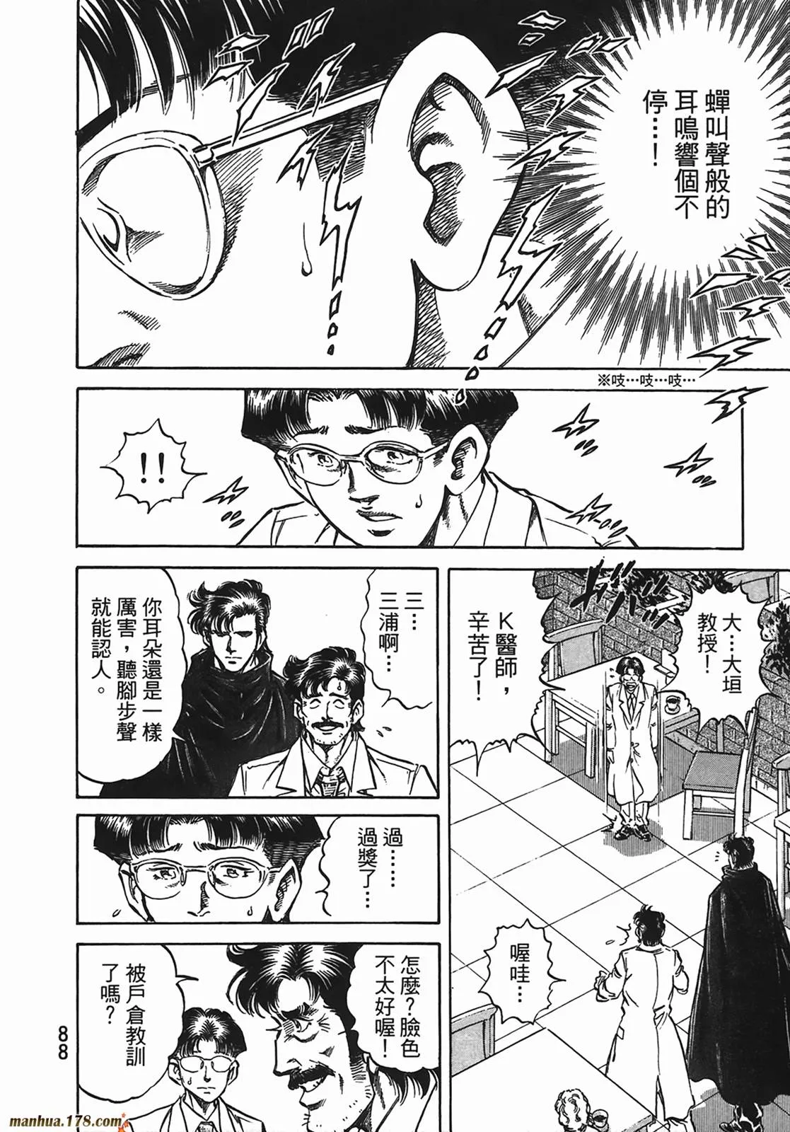 第13卷 第89页
