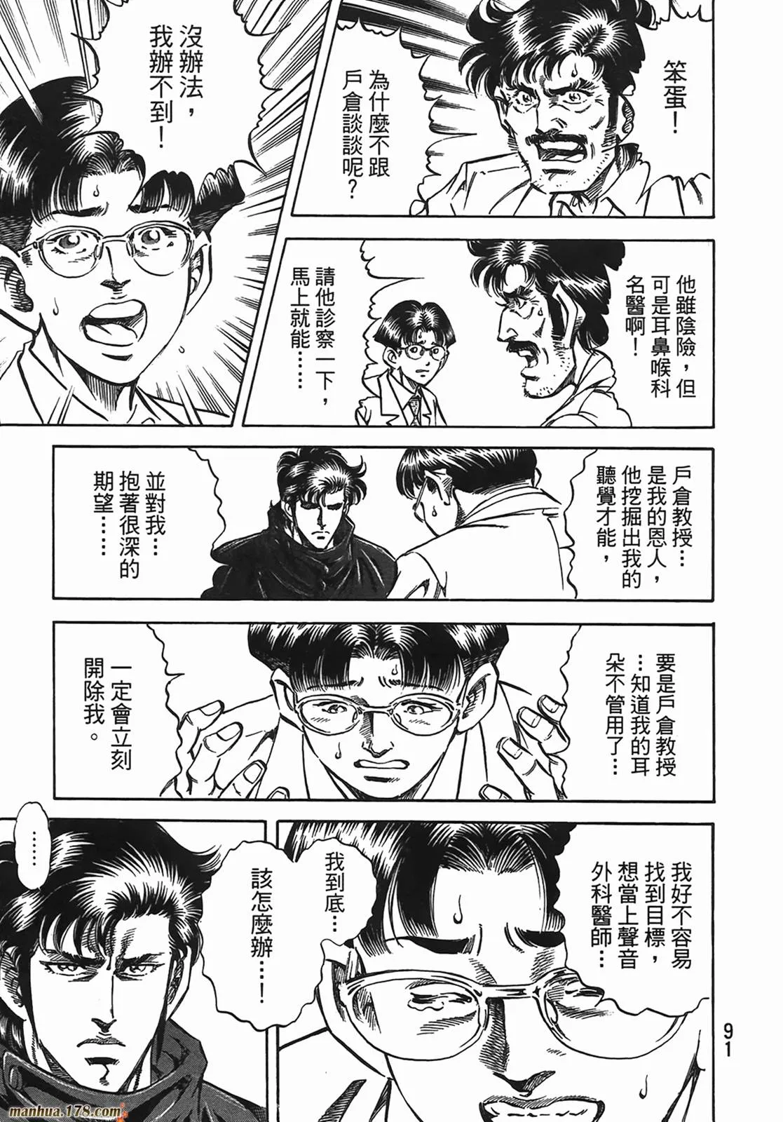 第13卷 第92页