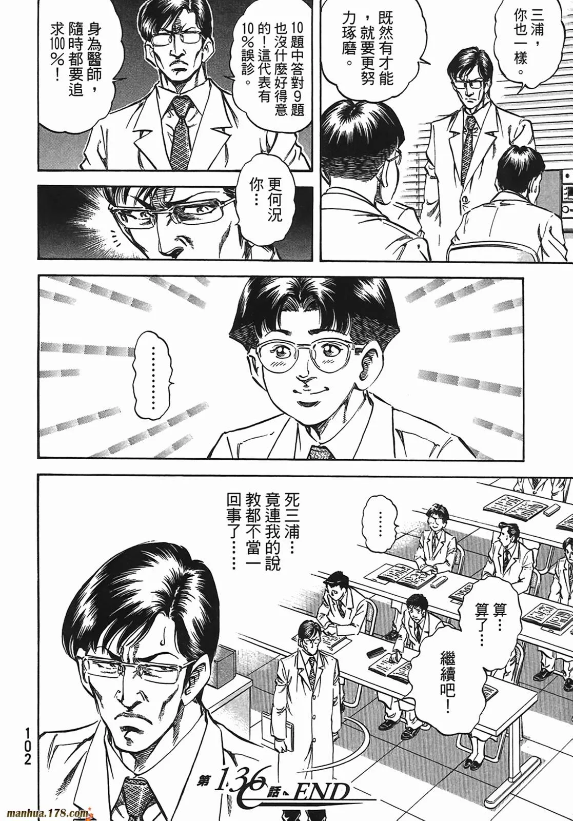 第13卷 第103页