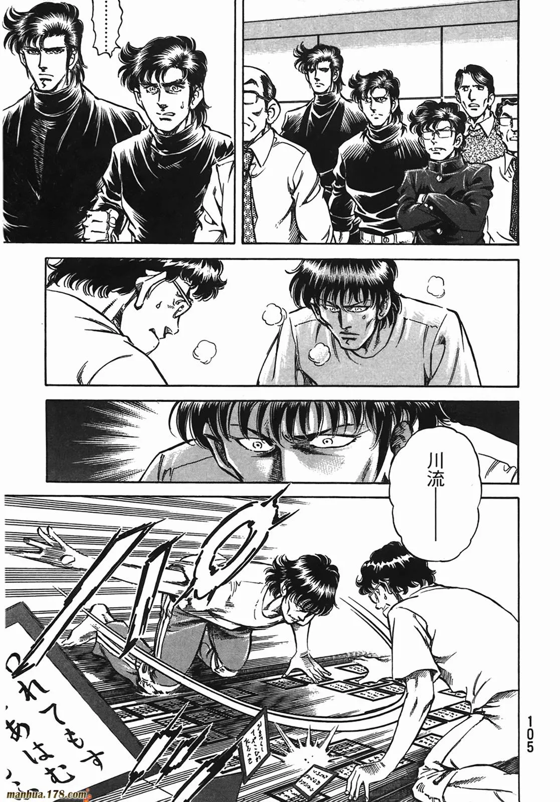 第13卷 第106页