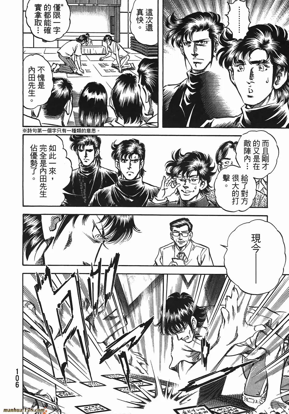 第13卷 第107页