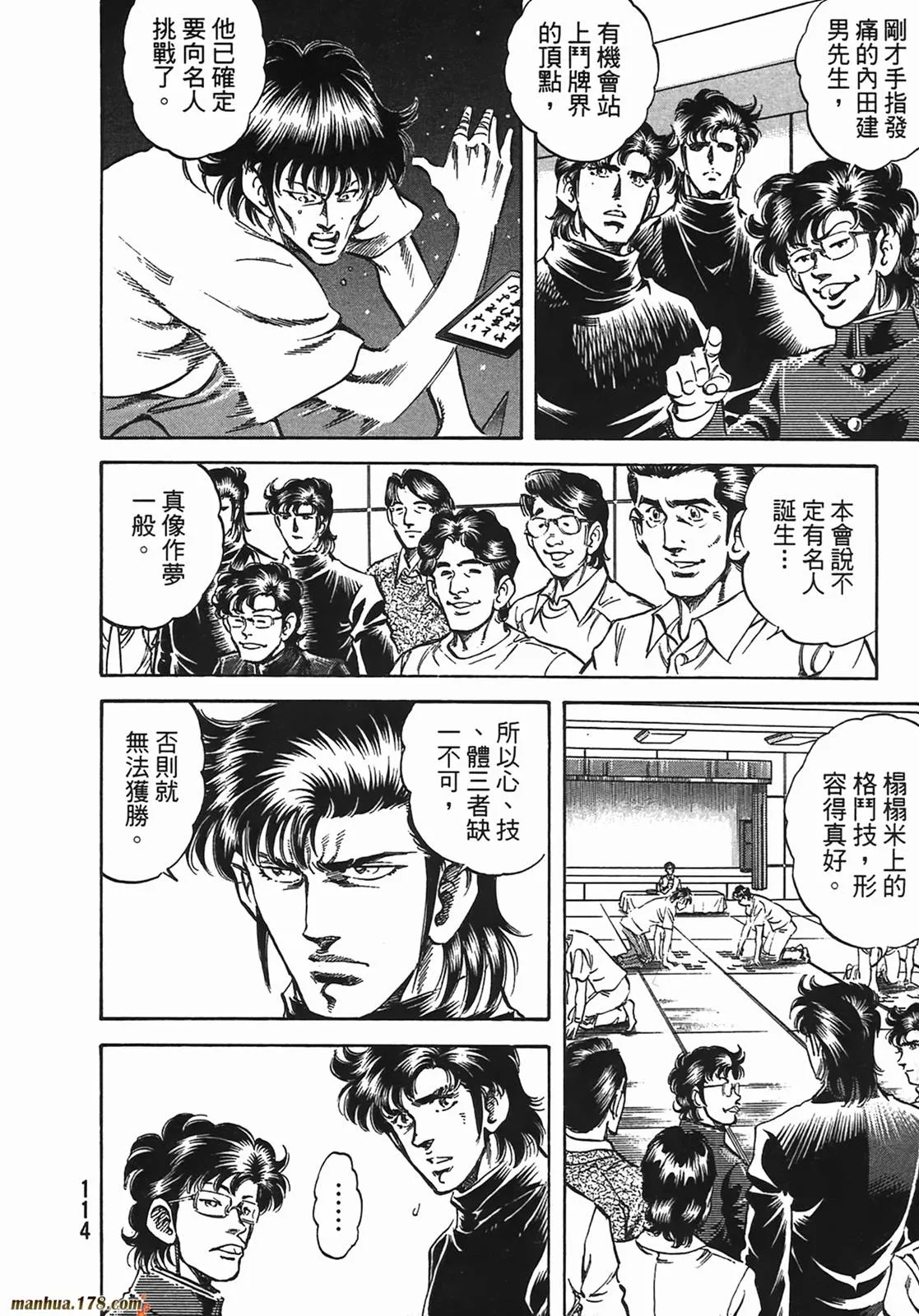 第13卷 第115页