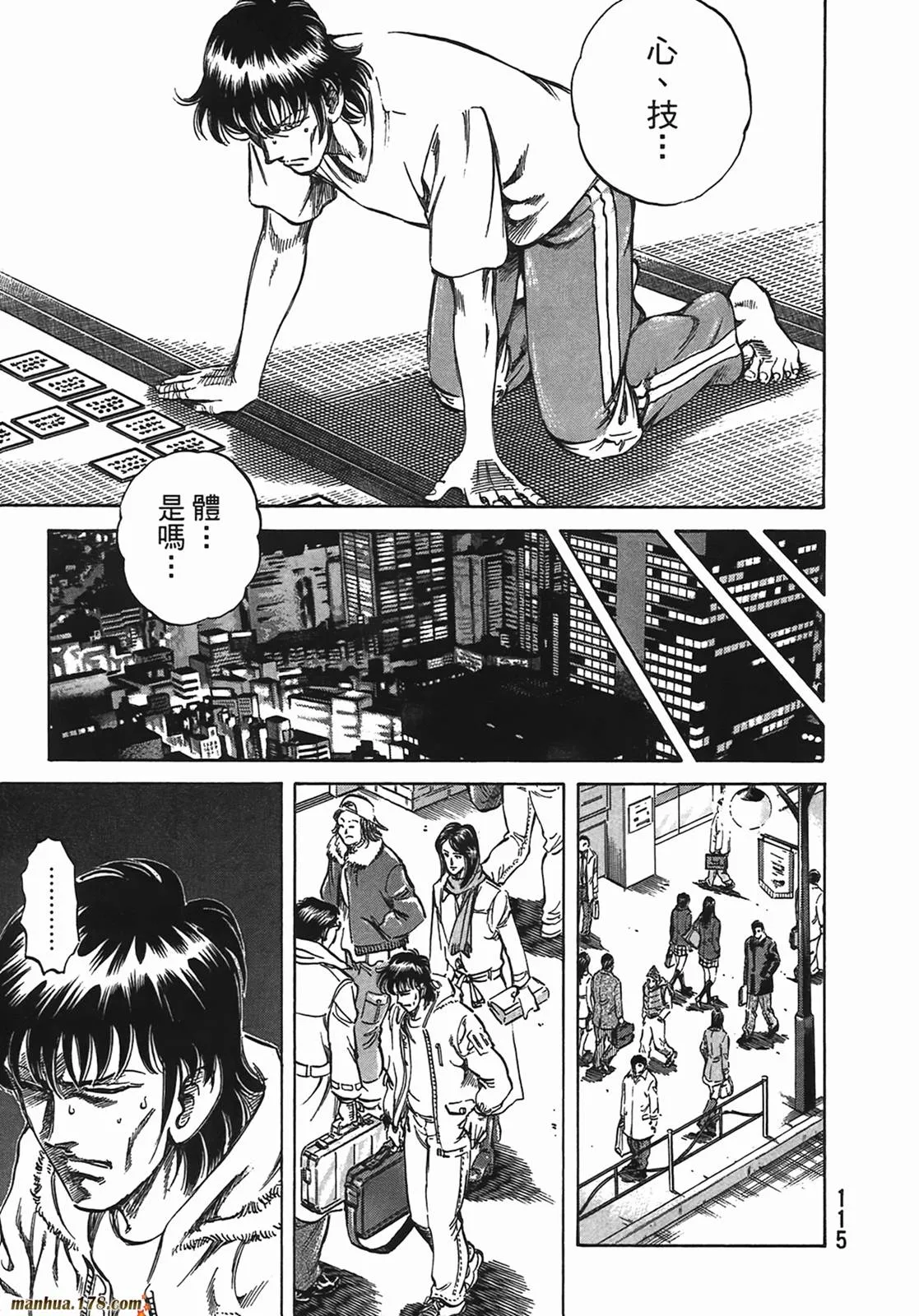 第13卷 第116页