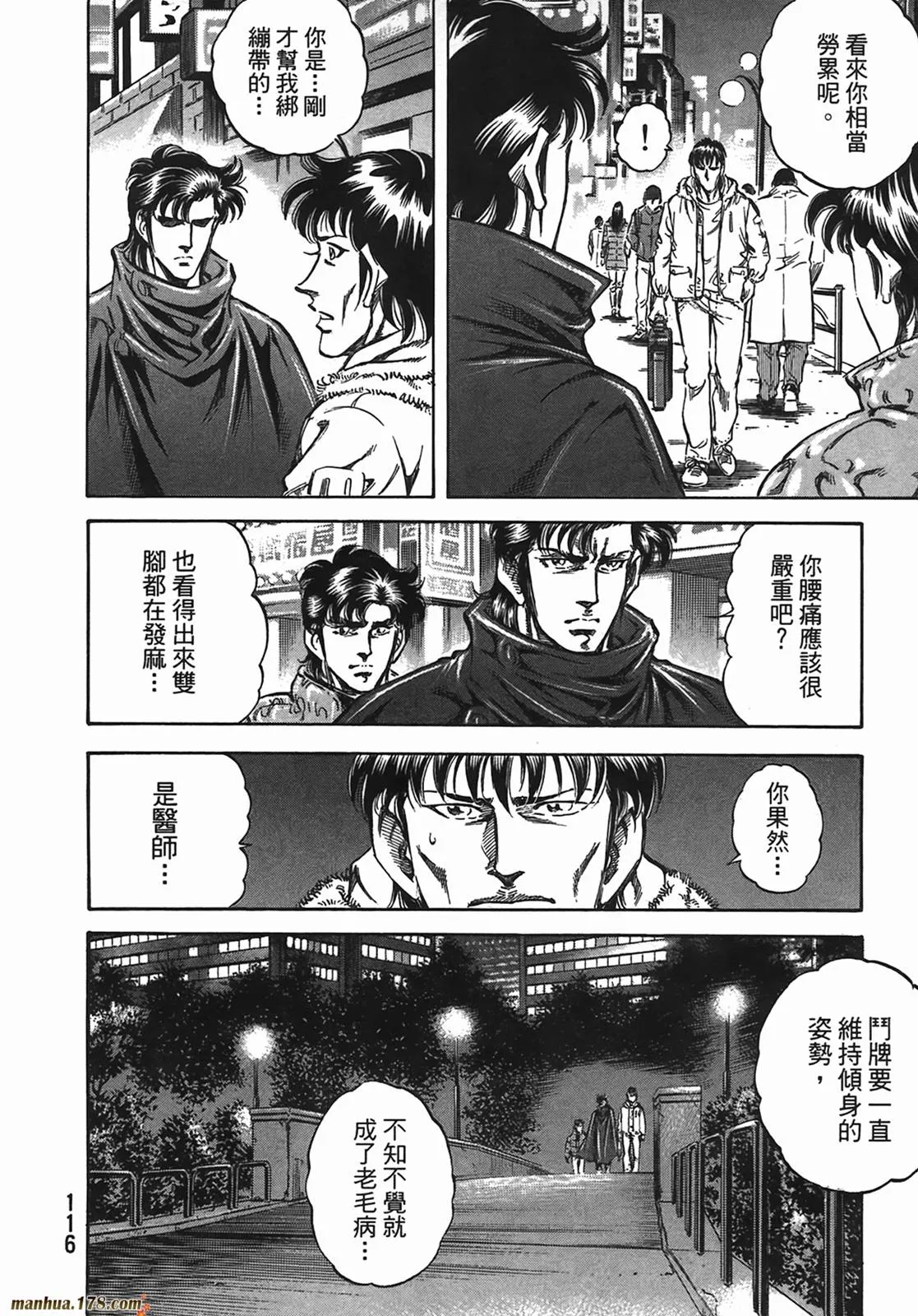 第13卷 第117页