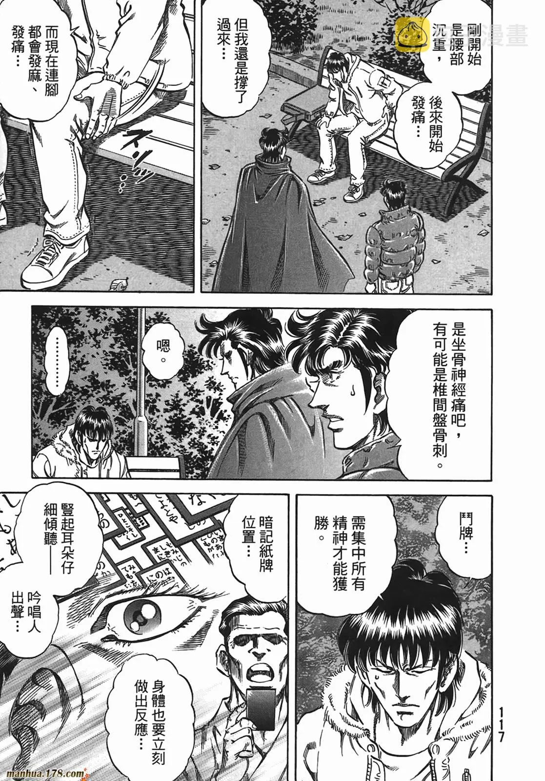 第13卷 第118页